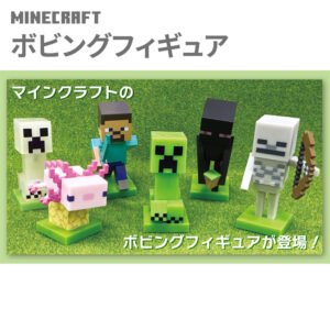 Official Minecraft Blind Box Figure - Shake - Head Collectible Toys for Kids